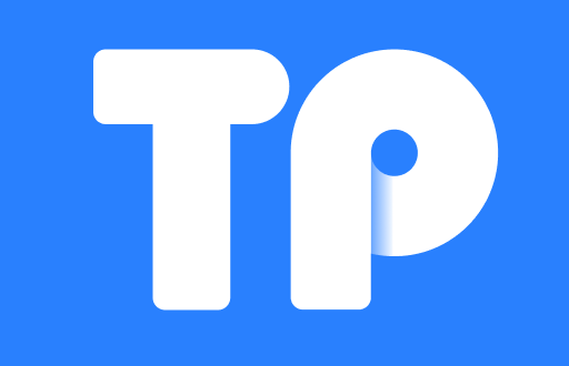 TP钱包快速兑换USDT的实用指南